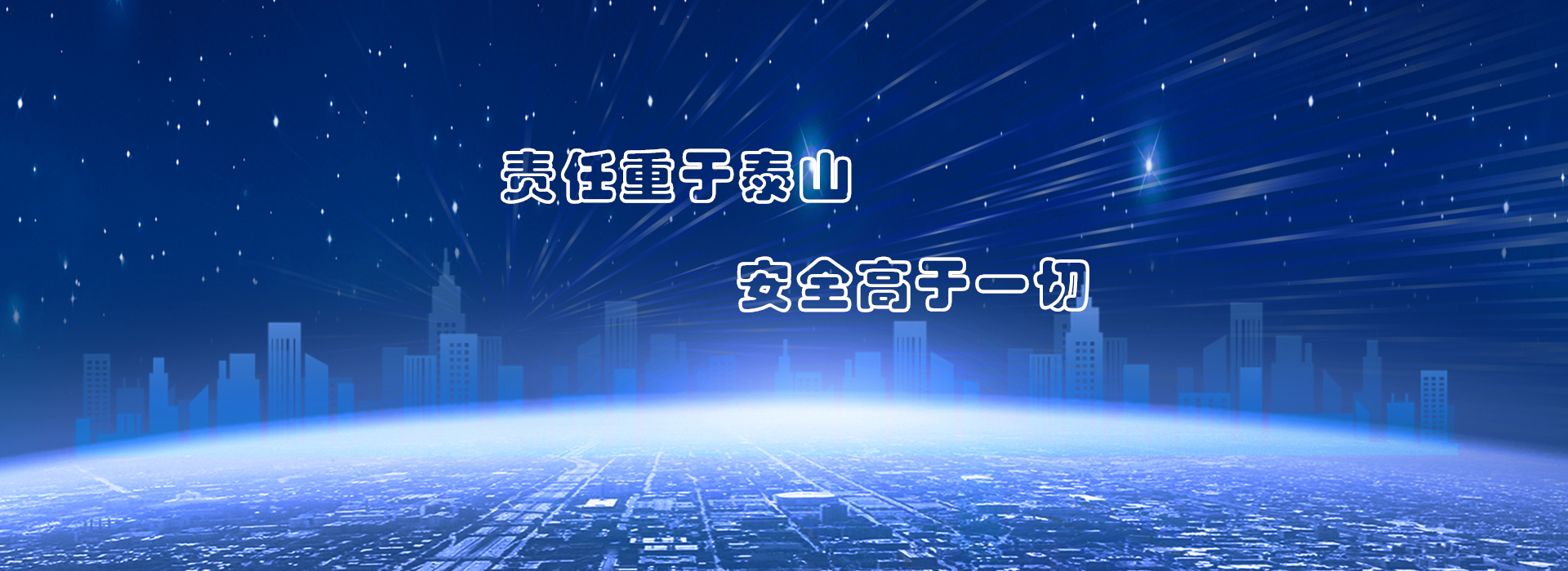 轮播图1
