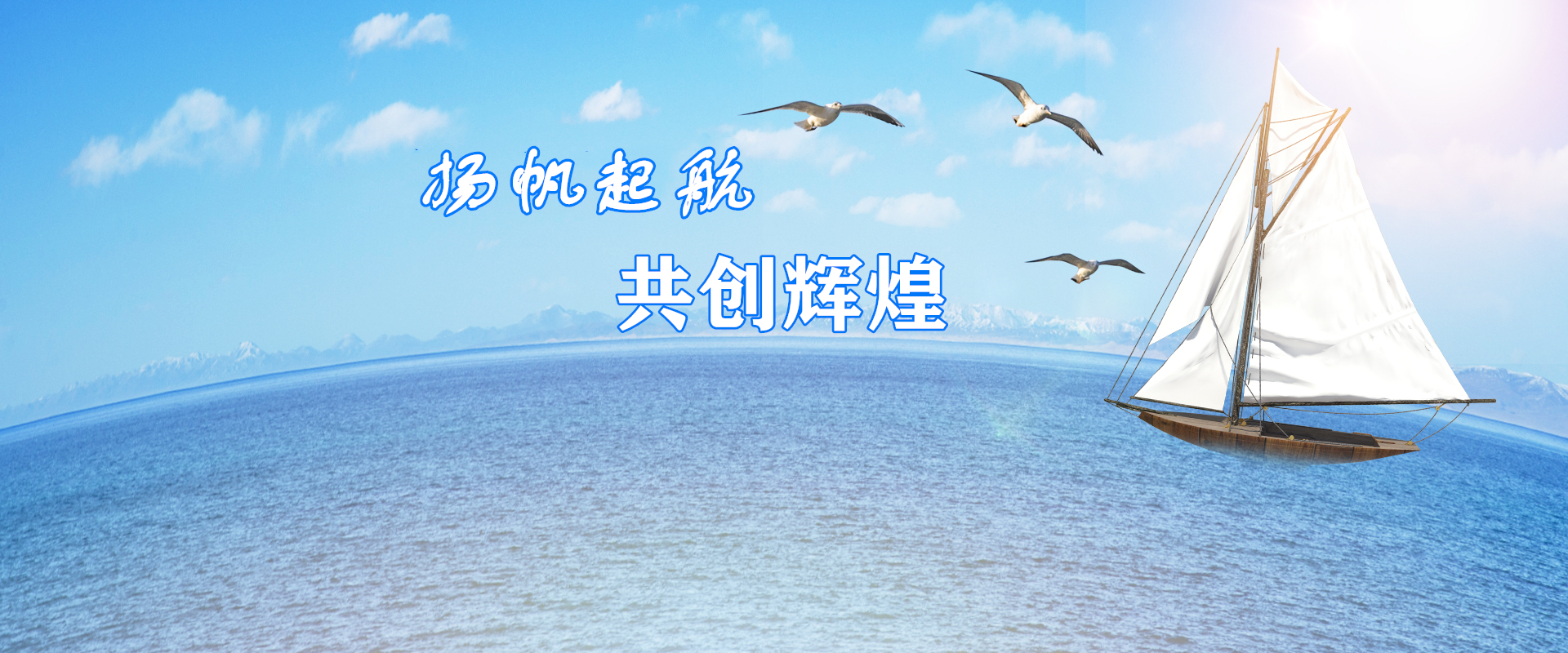 轮播图5