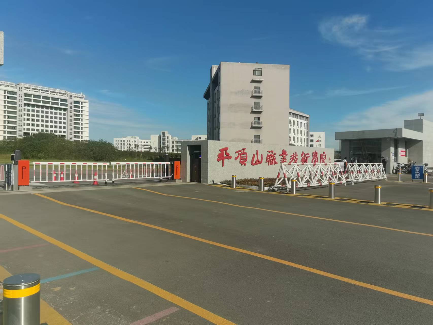 平顶山职业技术学院公寓楼加固工程